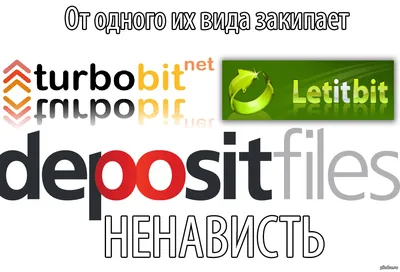 Заработок в интернете - ФАЙЛООБМЕННИКИ + ИНСТРУКЦИЯ | Заработок в интернете  | Дзен