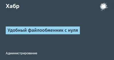 Яндекс возобновил наем сотрудников на должности ведущих разработчиков / Хабр