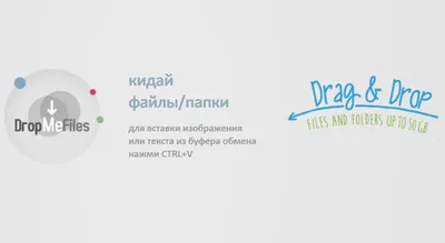 Файлообменник • фриланс-робота для спеціаліста • категорія  Веб-програмування ≡ Замовник Дмитрий Барков