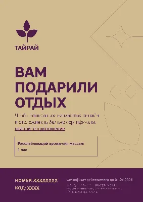 СЕГОДНЯ, то самое время записать на массаж🤍 Для записи на массаж: 📲+996  550 669 658 Вы сможете найти нас по адресу: 📍Ленина 316… | Instagram