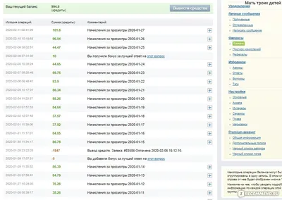 Заработок в интернете без вложений! Работа, Бизнес. Доплата рефералам