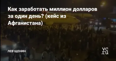 Как заработать зная котировки акций на сегодня » Новости Усть-Каменогорска  и ВКО свежие на сегодня | ALTAYNEWS