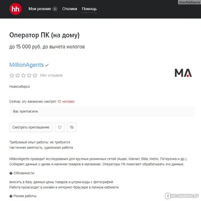 Как заработать на нейросетях