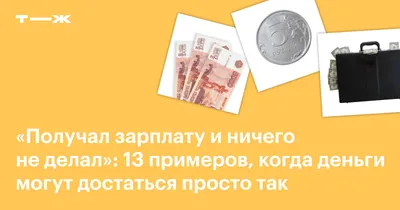 Заработок в интернете: 22 способа реально заработать