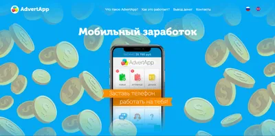 Заработок от $1500 в месяц на видео-релаксации – Telegraph