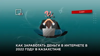 Независимое финансовое будущее / заработок :: работа мечты :: работа ::  Заработок в интернете / смешные картинки и другие приколы: комиксы, гиф  анимация, видео, лучший интеллектуальный юмор.