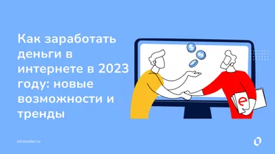 Пассивный заработок на своем сайте – что и как подключать, чтобы  зарабатывать