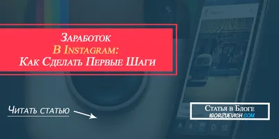 Как в Инстаграм* накрутить подписчиков | Zengram