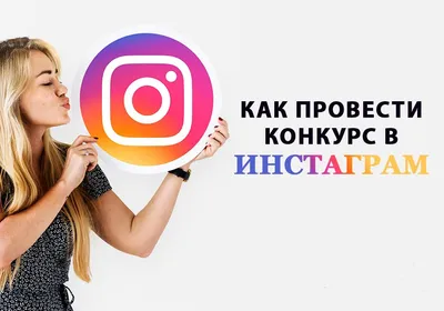 Биржа рекламы instagram | заработай на своем аккаунте - Услуги по SMM -  Работа и услуги для вебмастеров - Форум об интернет-маркетинге