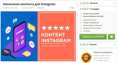 Повтор] YellowGram 1.5 - тотальная автоматизация заработка в Instagram  (софт+видеотренинг) | Складчина, Скачать