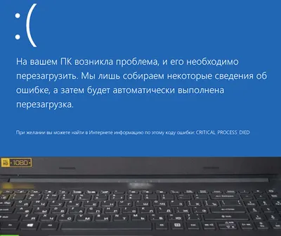 Что делать если ноутбук зависает? | Сервисный центр в Москве