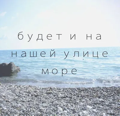 Завтра море» (Sea tomorrow) — независимый полнометражный документальный  фильм казахстанского режиссера Катерины Суворовой выходит на… | Instagram