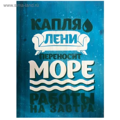 Моря планеты. Тест: \"По морям, по волнам, нынче здесь - завтра там\" | За  горизонтом Н.Костарнова | Дзен