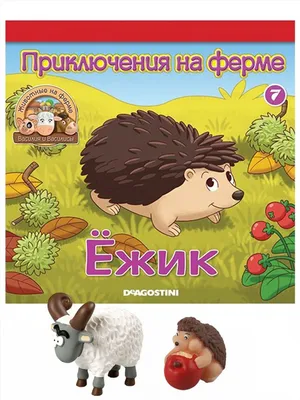 Вера и животные на ферме Kids Book in Russian | eBay