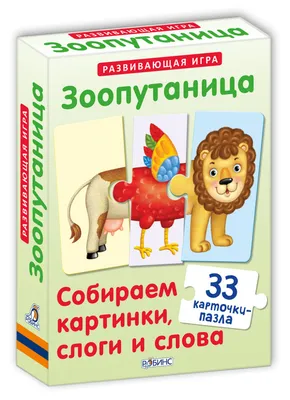 Плакат обучающий А2 ламинир. Животные мира I на английском языке, с  переводом и транскрипцией 457x610 мм - купить с доставкой по выгодным ценам  в интернет-магазине OZON (339378531)