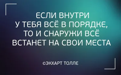 20 жизненных и мудрых цитат известных людей