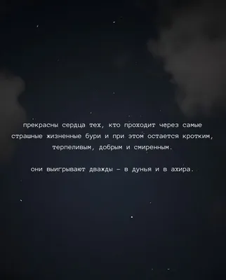 Красивые жизненные картинки с надписями » Портал современных аватарок и  картинок