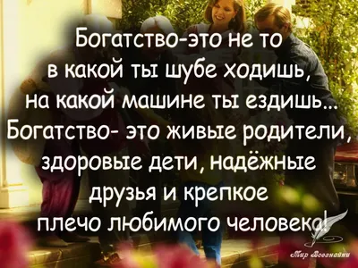 Характер человека по его аватарке | Энергия внутри | Дзен