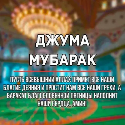 Татарская кукла - Жомга коне мубарак булсын! 🌞 #кукла_Аниса | Facebook