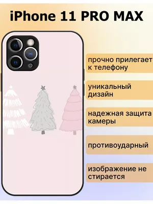 Скачать 938x1668 зима, дорога, поворот, снег, ветки, гора обои, картинки  iphone 8/7/6s/6 for parallax