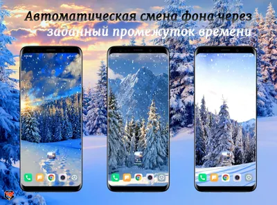 7Fon Зима 5.0.94 Mod » PS Мир смартфонов