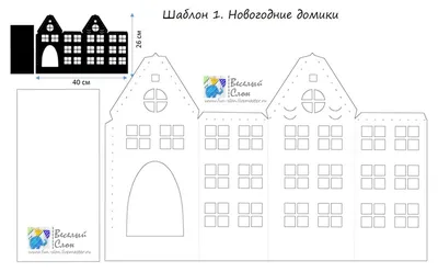 Новогодние окна «На прогулку, в зимний лес» (7 фото). Воспитателям детских  садов, школьным учителям и педагогам - Маам.ру