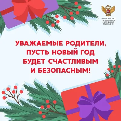 С первым днем зимы: красивые, прикольные и добрые картинки к 1 декабря - МК  Новосибирск